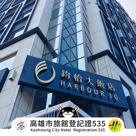 Harbour 10 Hotel Kaohsiung Exterior foto